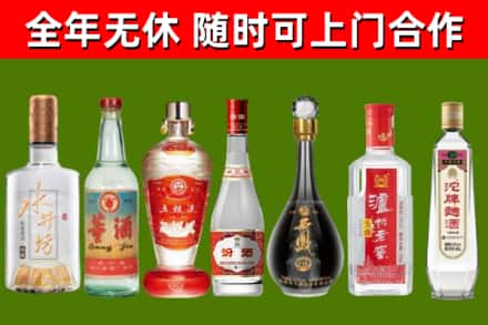 二连浩特市回收老酒价格