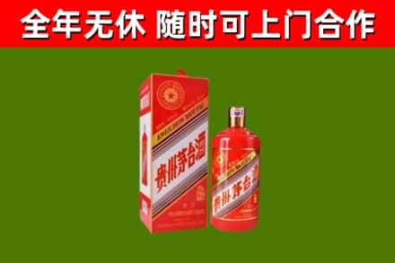 二连浩特市回收生肖茅台酒