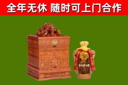 二连浩特市烟酒回收80陈年贵州茅台酒.jpg