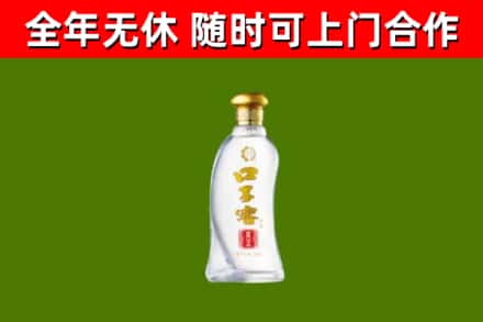 二连浩特市烟酒回收口子窖.jpg