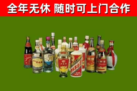 二连浩特市烟酒回收老白酒.jpg